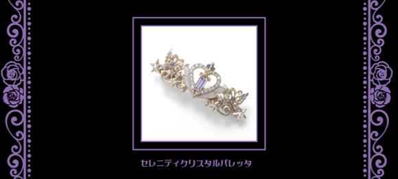Anna Sui Sailor Moon Serenity Crystal Barrette